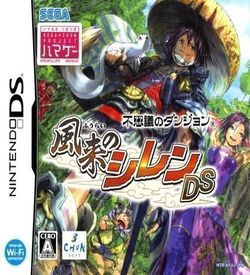 0767 - Fushigi No Dungeon - Fuurai No Shiren DS ROM
