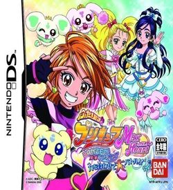 0266 - Futari Wa Precure Max Heart - Danzen! DS De Precure Chikara O Awasete Dai Battle ROM