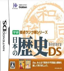 0781 - Gakken Youten Rank Jun Series - Nippon No Rekishi DS ROM