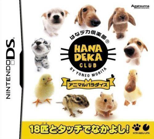 1033 - Hana Deka Club - Animal Paradise