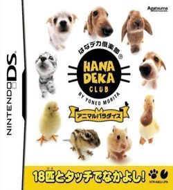 1033 - Hana Deka Club - Animal Paradise ROM