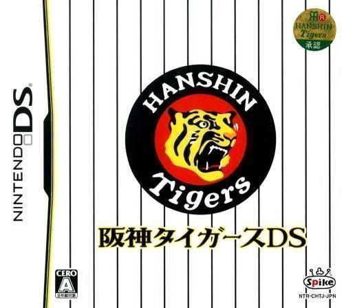 2753 - Hanshin Tigers DS (BAHAMUT)