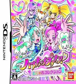 5166 - Heart Catch PreCure! Oshare Collection (JP) ROM