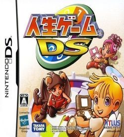 0509 - Jinsei Game DS ROM