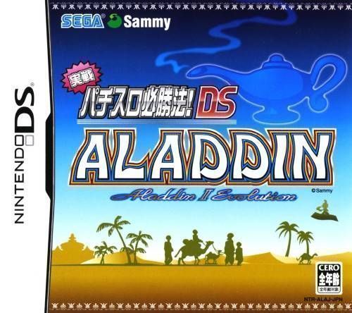 0384 - Jissen Pachi-Slot Hisshouhou! DS - Aladdin 2 Evolution