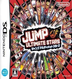 0696 - Jump! Ultimate Stars ROM