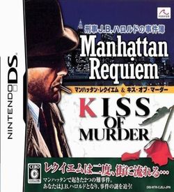 3067 - Keiji J.B. Harold No Jikenbo - Manhattan Requiem & Kiss Of Murder ROM