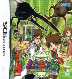 0278 - Kouchuu Ouja Mushi King - Greatest Champion E No Michi DS ROM