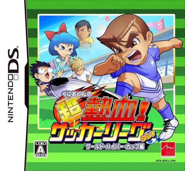 4974 - Kunio-kun No Chou Nekketsu! - Soccer League Plus - World Hyper Cup Hen