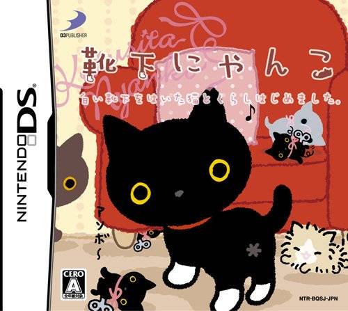 4620 - Kutsushita Nyanko - Shiroi Kutsushita O Haita Neko To Kurashi Hajimemashita. (JP)(2CH)