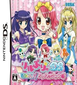 5176 - LilPri DS - Hime Chen! Apple Pink ROM