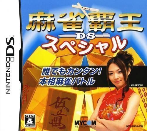 0797 - Mahjong Haoh DS Special
