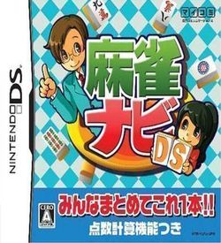 4081 - Mahjong Navi DS (JP) ROM