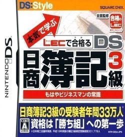 2564 - Maji De Manabu - LEC De Ukaru - DS Nisshou Boki 3 Kyuu (NEET) ROM
