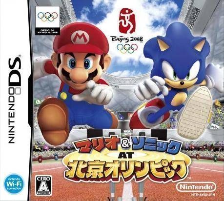 1946 - Mario & Sonic At Beijing Olympics (MaxG)