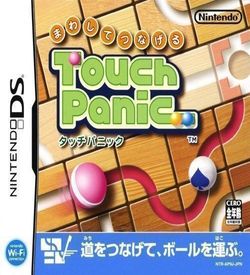 0448 - Mawashite Tsunageru - Touch Panic ROM