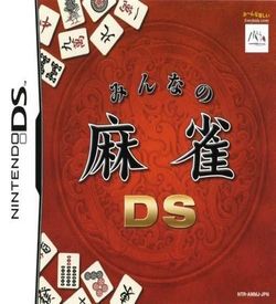 0310 - Minna No Mahjong DS ROM