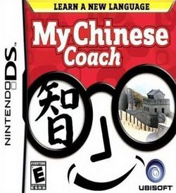 2597 - My Chinese Coach ROM