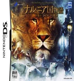0343 - Narnia Koku Monogatari - Lion To Majo ROM