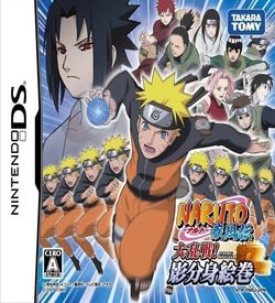 2029 - Naruto Shippuden - Dairansen! Kage Bunsen Emaki (6rz) ROM