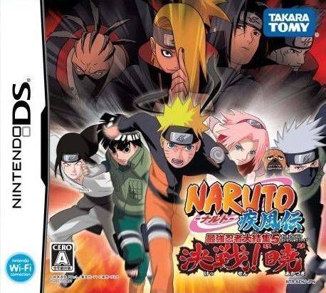 1226 - Naruto Shippuuden - Saikyou Ninja Daikesshuu 5 - Kessen! 'Akatsuki'