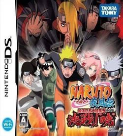 1226 - Naruto Shippuuden - Saikyou Ninja Daikesshuu 5 - Kessen! 'Akatsuki' ROM