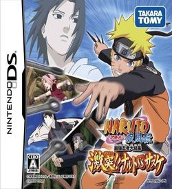 2447 - Naruto Shippuuden - Saikyou Ninja Daikesshuu - Gekitotsu!! Naruto VS Sasuke ROM
