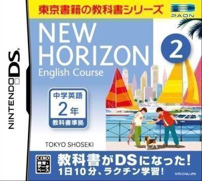 2561 - New Horizon English Course 2 DS (NEET)