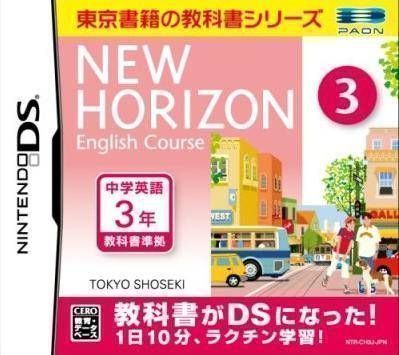 2560 - New Horizon English Course 3 DS (NEET)