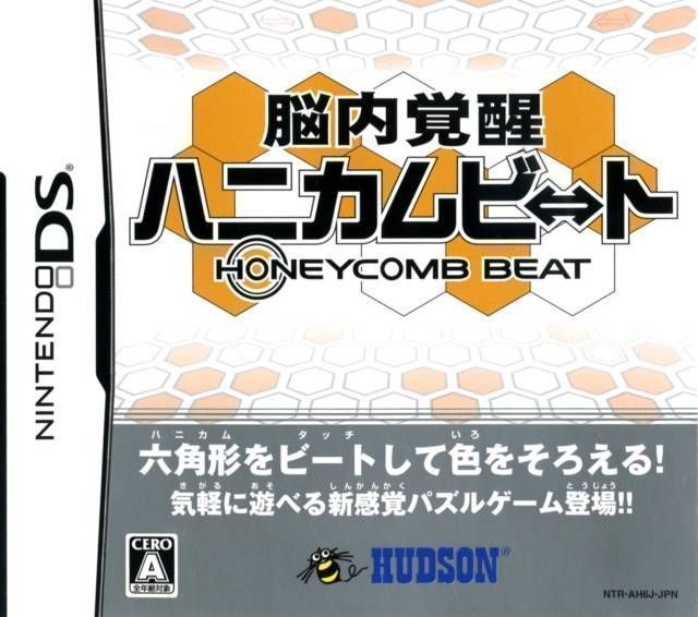 0532 - Nounai Kakusei Honeycomb Beat