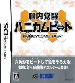 0532 - Nounai Kakusei Honeycomb Beat ROM