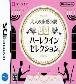 4760 - Otona No Renai Shousetsu - DS Harlequin Selection ROM