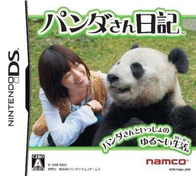 2533 - Panda-San Nikki