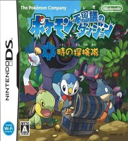 1402 - Pokemon Fushigi No Dungeon - Toki No Tankentai ROM