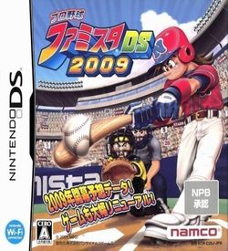 3607 - Pro Yakyuu Famista DS 2009 (JP) ROM