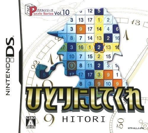 0921 - Puzzle Series Vol. 10 - Hitori