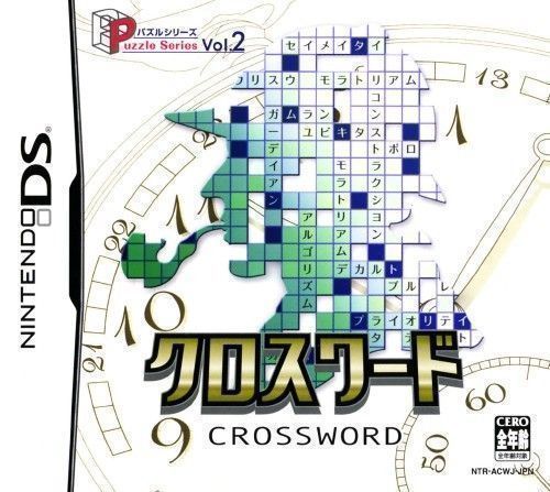 0378 - Puzzle Series Vol. 2 - Crossword
