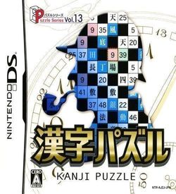 0969 - Puzzle Series Vol.13 - Kanji Puzzle (2CH) ROM