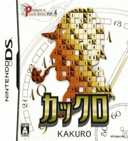 0528 - Puzzle Series Vol 4 - Kakuro ROM