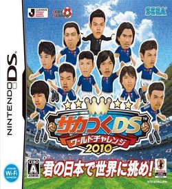 4966 - Saka Tsuku DS - World Challenge 2010 ROM