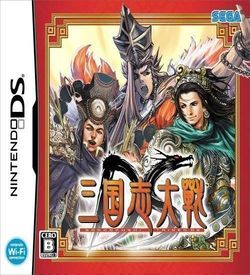 0826 - San Goku Shi Taisen DS ROM