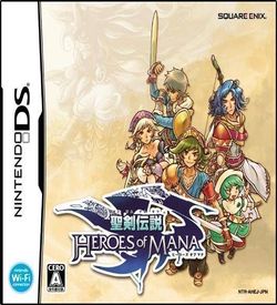 0874 - Seiken Densetsu - Heroes Of Mana (FireX) ROM