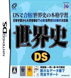 4545 - Sekaishi DS (JP)(BAHAMUT) ROM