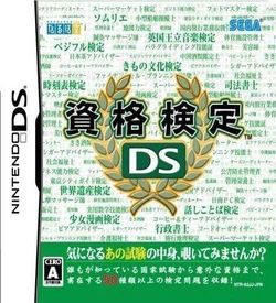 1311 - Shikaku Kentei DS ROM