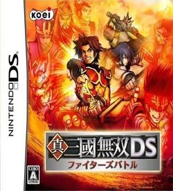 0982 - Shin Sangoku Musou DS - Fighter's Battle ROM