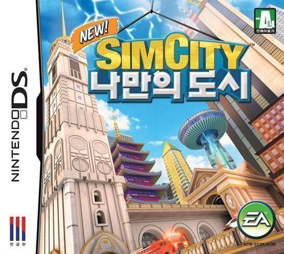 2755 - SimCity - Creator (CoolPoint)