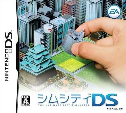 4072 - SimCity DS (v01) (JP)(BAHAMUT)