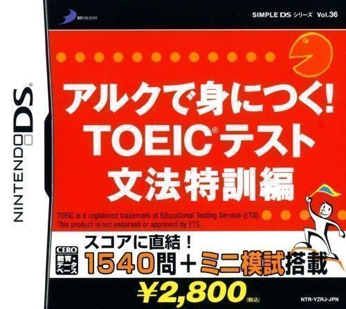 3744 - Simple DS Series Vol. 36 - ALC De Mi Ni Tsuku! TOEIC Test - Bunpou Tokkun Hen (JP)(2CH)