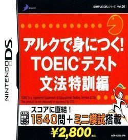 3744 - Simple DS Series Vol. 36 - ALC De Mi Ni Tsuku! TOEIC Test - Bunpou Tokkun Hen (JP)(2CH) ROM