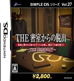 3069 - Simple DS Series Vol. 45 - The Misshitsu Kara No Dasshutsu 2 ROM